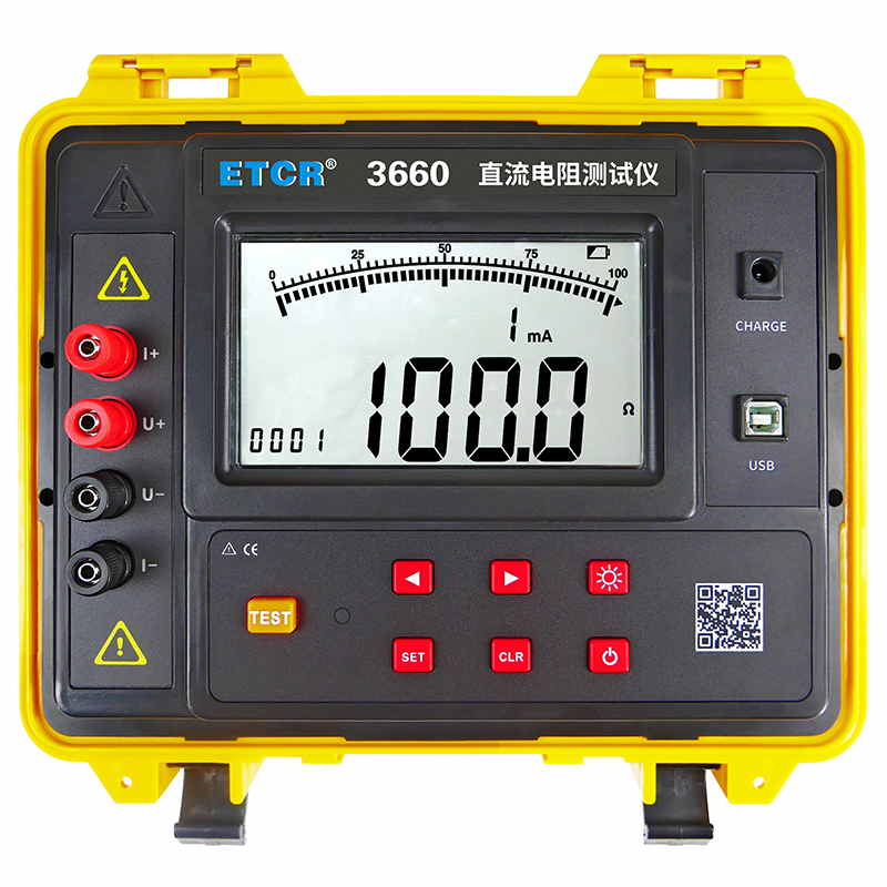 ETCR3660直流電阻測試儀