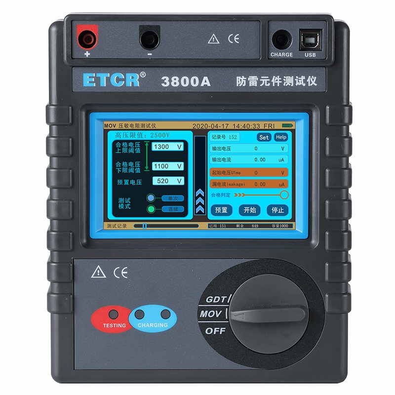 ETCR3800A智能型防雷元件測試儀