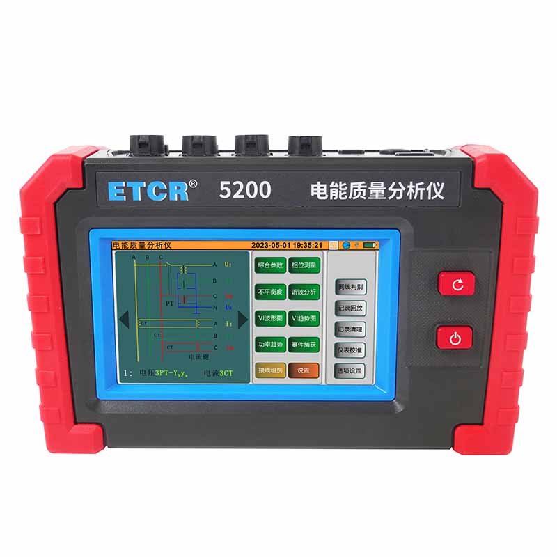 ETCR5200電能質量分析儀